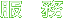�A��